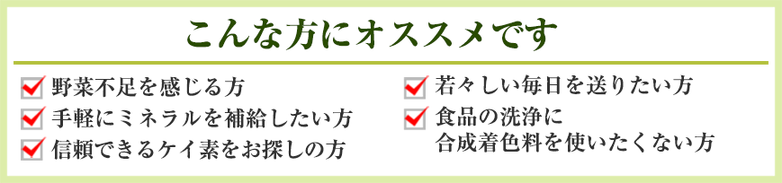 こんな方にオススメです